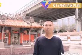 033少年得道成仙，福泽百姓，雨仙孙道者视频封面