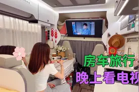 3位女孩房车旅行，晚上躲车里看电视，自己煮茶真舒服视频封面