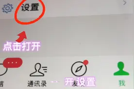 怎么设置微信都聊天背景，你知道吗？其实很简单，一看就会了视频封面
