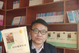 名著推荐——《红星照耀中国》