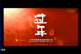 熊出没电影所有预告（2013～2023）