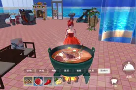 创造与魔法 使用炊鼎做出了大乱炖？视频封面