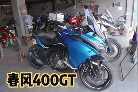 19年春风400GT视频封面