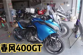 19年春风400GT视频封面