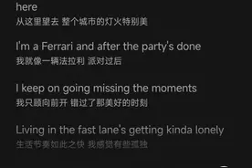 歌名《ferrari》