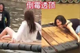 笑死人不偿命：难逃一劫，小姐姐一个比一个倒霉全掉进水里视频封面