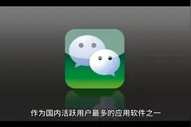 微信如何显示手机号码？教你三种方法，轻松实现