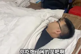 趁媳妇午休偷偷干了啥？艳子发现不对劲气的暴跳如雷这男人忒损了视频封面