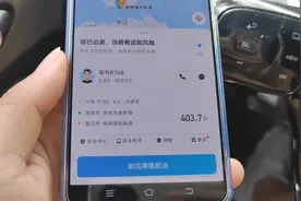 跑湛江徐闻顺风车，发现哈啰降价很多了，来回500多公里收入950元
