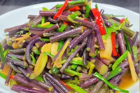 清炒蕨菜，方法简单，味道鲜美爽脆，吃过忘不了！视频封面