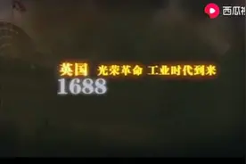 《大国崛起》03 走向现代 工业时代到来（英国·上）视频封面