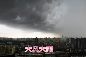 南宁大黑云盖住天空，大风大雨时刻要来，注意安全视频封面