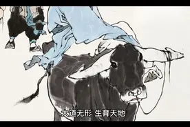 当你在尘嚣而浮躁之时，多听《清静经》可以感受本源清净不受影响视频封面