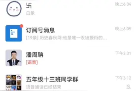 我怎么和同学成情头了？