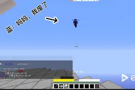 快吧我的世界盒子 纯净部落—弃床战争