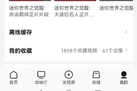 教大家，怎么发送表情包？