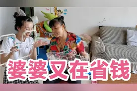 婆婆在省钱方面一直在升级，风扇变晾袜架，没想到这么实用