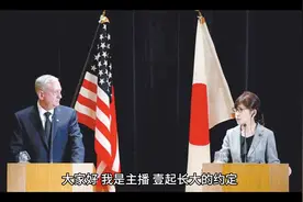 琉球群岛：一个海上王国的命运视频封面