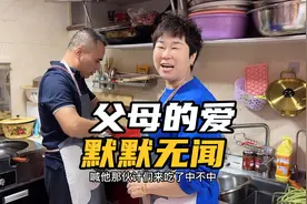 有爸妈的疼爱，感觉自己很幸福，你们就是我的光，爸妈给的惊喜！