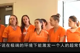 古代女犯人带沉重的脚镣,如何换贴身内衣裤?说出来你可能不敢信视频封面