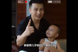 父子大片，小演员Gogo首次与爸爸惊悚对飙表演