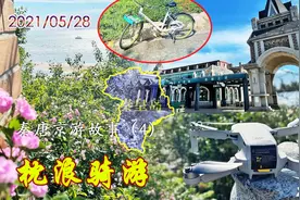 04| 北戴河有了新玩法？解锁共享单车，迎日出骑游鸽子窝、碧螺塔
