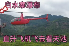 全国最大的瀑布位于广东广州增城区白水寨风景名胜区瀑布430米长视频封面