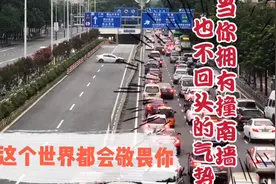 佛山一小车如何凭一己之力堵住一条马路？难道是醉驾吗？视频封面