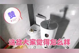 卫生间空间小不知怎么选洗手盆，大家可以看看这个款的一体盆视频封面