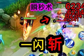 秘技“瞬秒术”“橘右京+闪现”：超远距离瞬间进场秒杀！视频封面