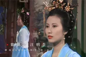 港圈顶级古典美人丨颜值气质仪态无一不绝！视频封面