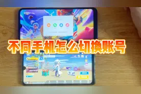 逃跑吧少年：华为、小米、OPPO、vivo手机怎么切换账号！