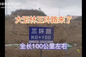 玉林市的三环路视频封面