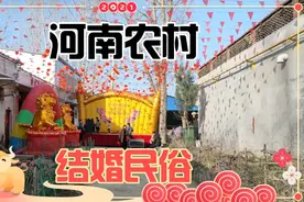 实拍河南农村结婚民俗，一成不变的绿鞋子，鞋子里面还暗藏玄机