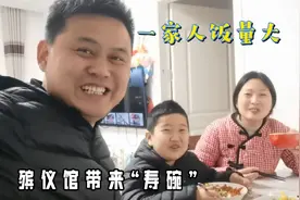 小伙在殡仪馆上班，带三个寿碗回家吃饭，一家人用过能活100岁视频封面