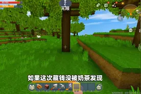 迷你世界：物品合成装备！铁套装可点石成铁，我能打败羽蛇神吗？