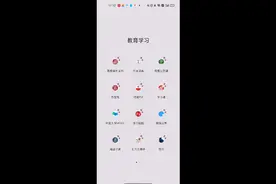 推荐一款宝藏学习软件视频封面