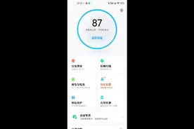 5秒内教你关掉小米MIUI13烦人的快应用