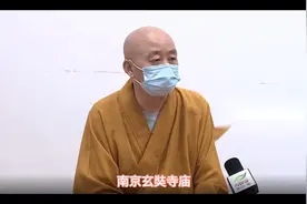 中国佛教协会举办“佛教崇俭戒奢的观念与传统研讨会”，强调狠抓视频封面
