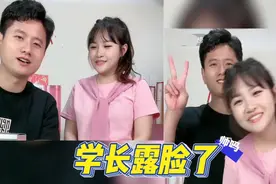 学长深思熟虑摘下口罩，网友看到真面目，瞬间不淡定了视频封面
