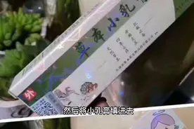 小乳膏夏天必备