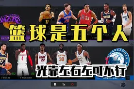 nba2kol2  篮球视频封面