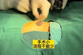 皮肤上的那些事视频封面