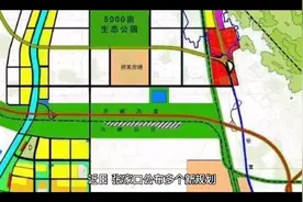 张家口新规划视频封面
