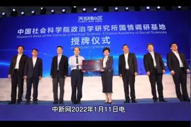 仅仅一年天津人口减少了195.37万人?视频封面