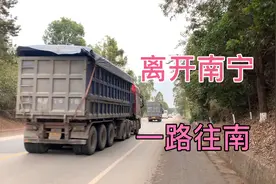 南宁到钦州短短百公里，大车就像轰炸机一辆辆来过，耳朵快失聪了视频封面