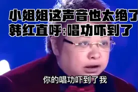 小姐姐模仿12种音色演唱《荷塘月色》，韩红都甘拜下风！#配音视频封面