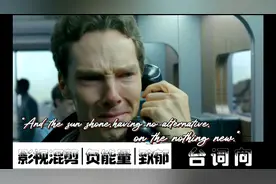 【台词向/混剪/丧】我的人生不该是这样的...视频封面