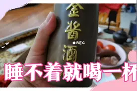 一个人喝酒寂寞吗？No我喜欢孤独！我是河底的沙砬！我在北部湾等视频封面
