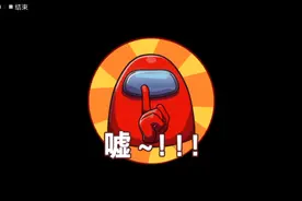 诸神之战4：一代名侦探紫鼠就此消失 @新人主播杨可 @VIP纯金滑稽视频封面
